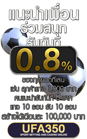 ufa350d