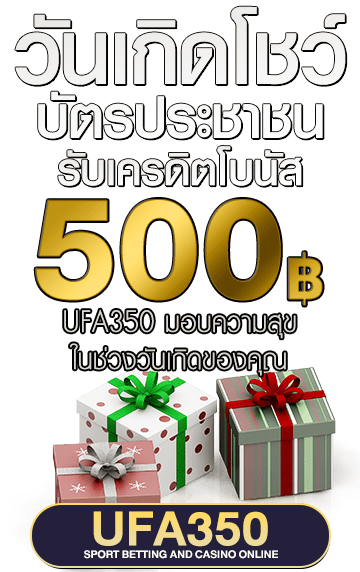 ufa350d